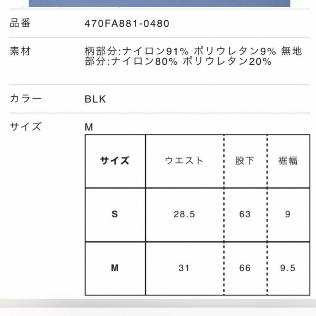 ナゴンスタンス レギンス - limitlesspursuits.com