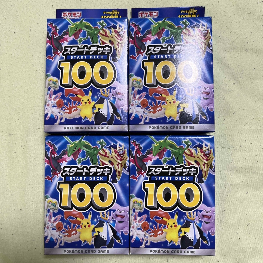 スタートデッキ　100 新品　4個