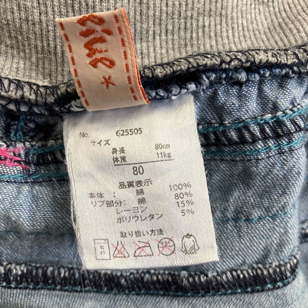 corneiue コルネイユ デニムスカート 80 キッズ/ベビー/マタニティのベビー服(~85cm)(スカート)の商品写真