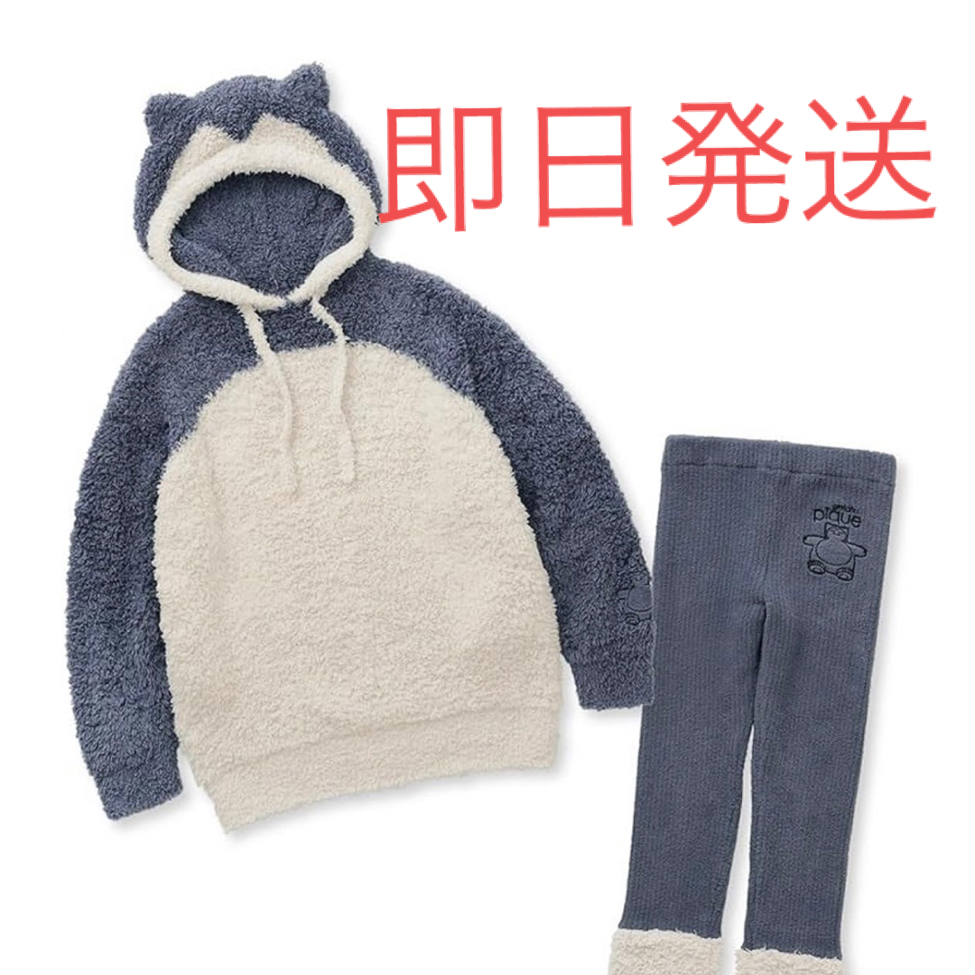 gelato pique - 新品 ジェラカビゴンフーディ&レギンス PWNO234060