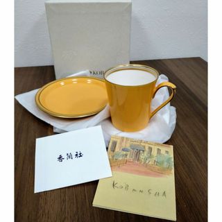 香蘭社のフリマアイテム一覧 香蘭社のフリマアイテム一覧