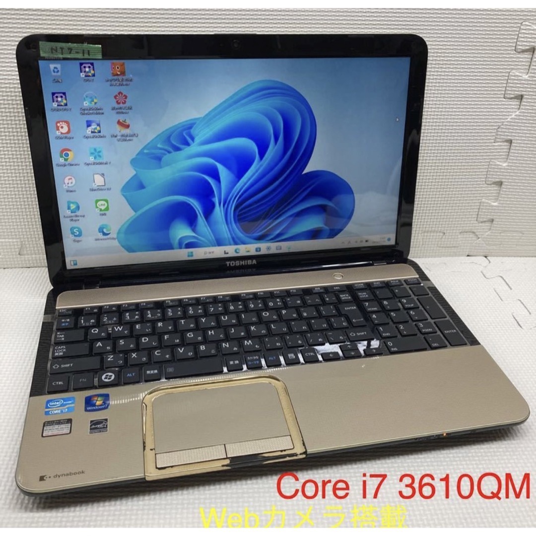 TOSHIBAノートパソコン core i7 Windows11オフィス付き | フリマアプリ ラクマ