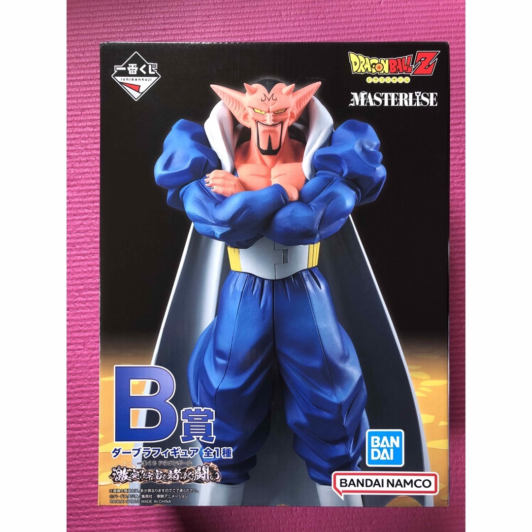 ☆新品未開封☆一番くじ ドラゴンボール 激突!宇宙を賭けた闘い 3点セット