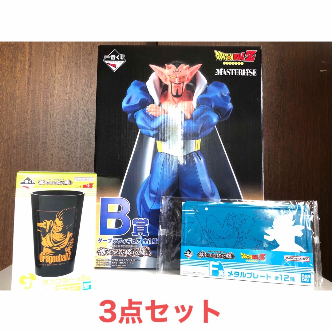 ☆新品未開封☆一番くじ ドラゴンボール 激突!宇宙を賭けた闘い 3点セット | フリマアプリ ラクマ