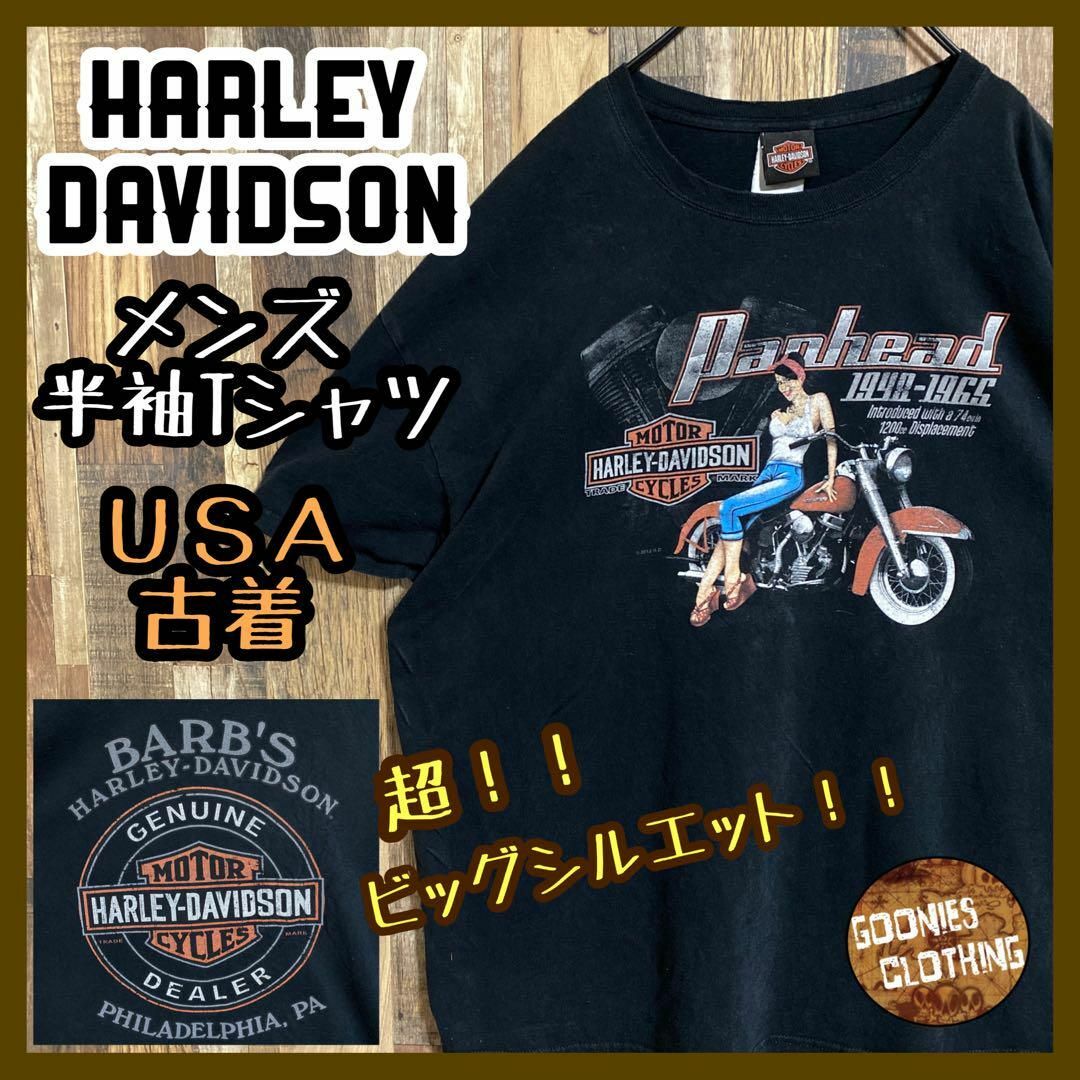 ハーレーダビッドソン 半袖Tシャツ ロゴ 黒 バイク 2XL USA 90s