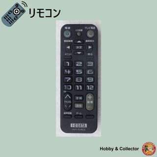 アイオーデータ(IODATA)のI.O DATA チューナー リモコン HVT-TLRC2 ( #6544 )(その他)