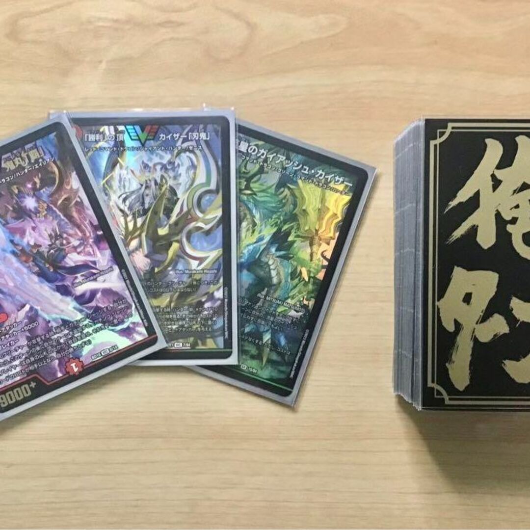 デュエマ 本格構築 【シータ『刃鬼』】 デッキ&二重スリーブ デュエマ 本格構築 【シータ『刃鬼』】 デッキ&二重スリーブ