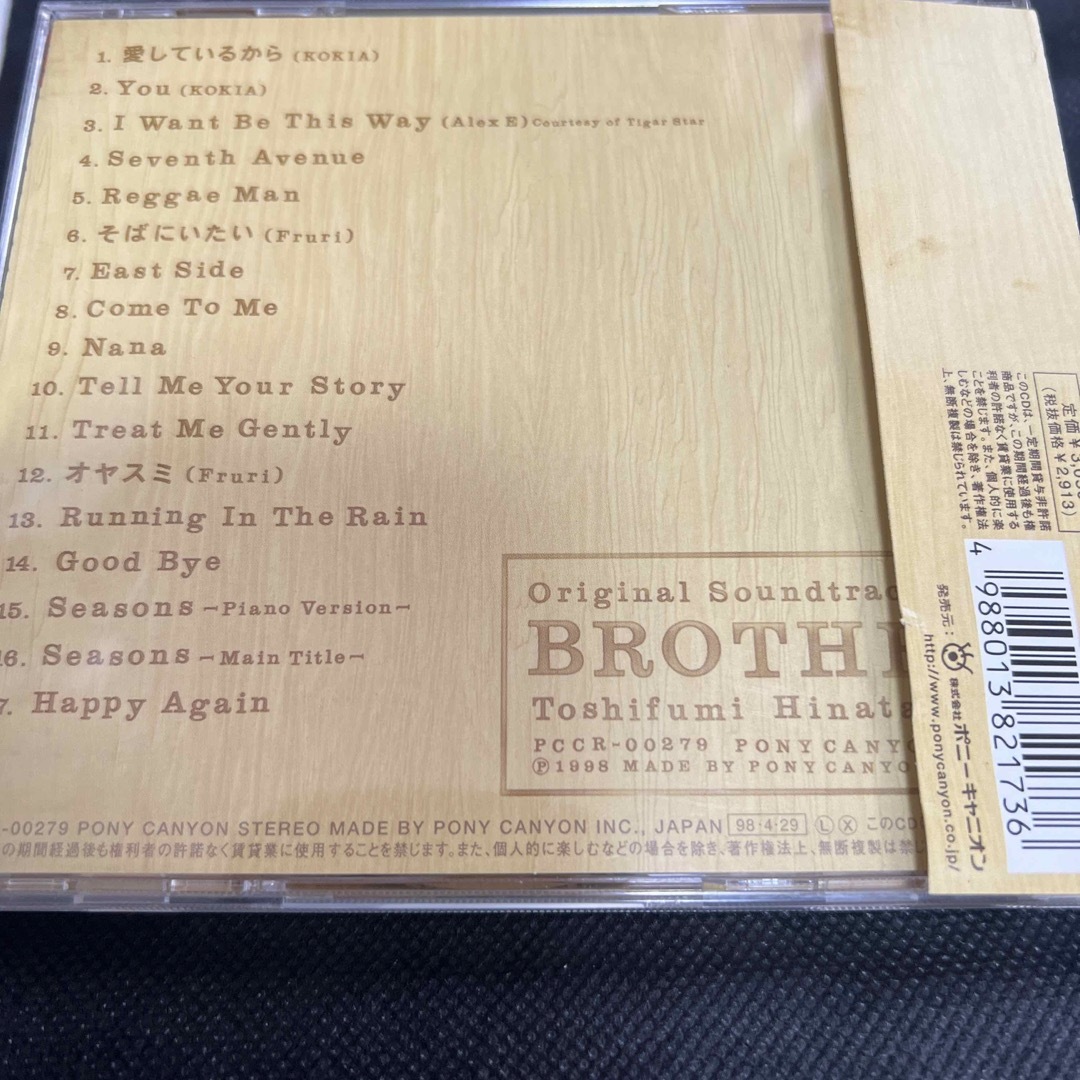 【中古】Brothers/ブラザーズ -サントラ CD エンタメ/ホビーのCD(テレビドラマサントラ)の商品写真