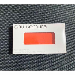 シュウウエムラ(shu uemura)のグローオン（レフィル）M OR570(チーク)