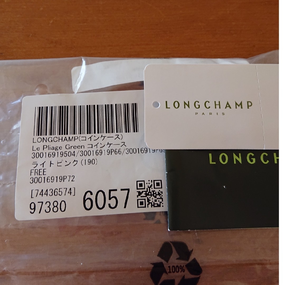 LONGCHAMP(ロンシャン)の【新品未使用】ロンシャン  コインケース レディースのファッション小物(コインケース)の商品写真