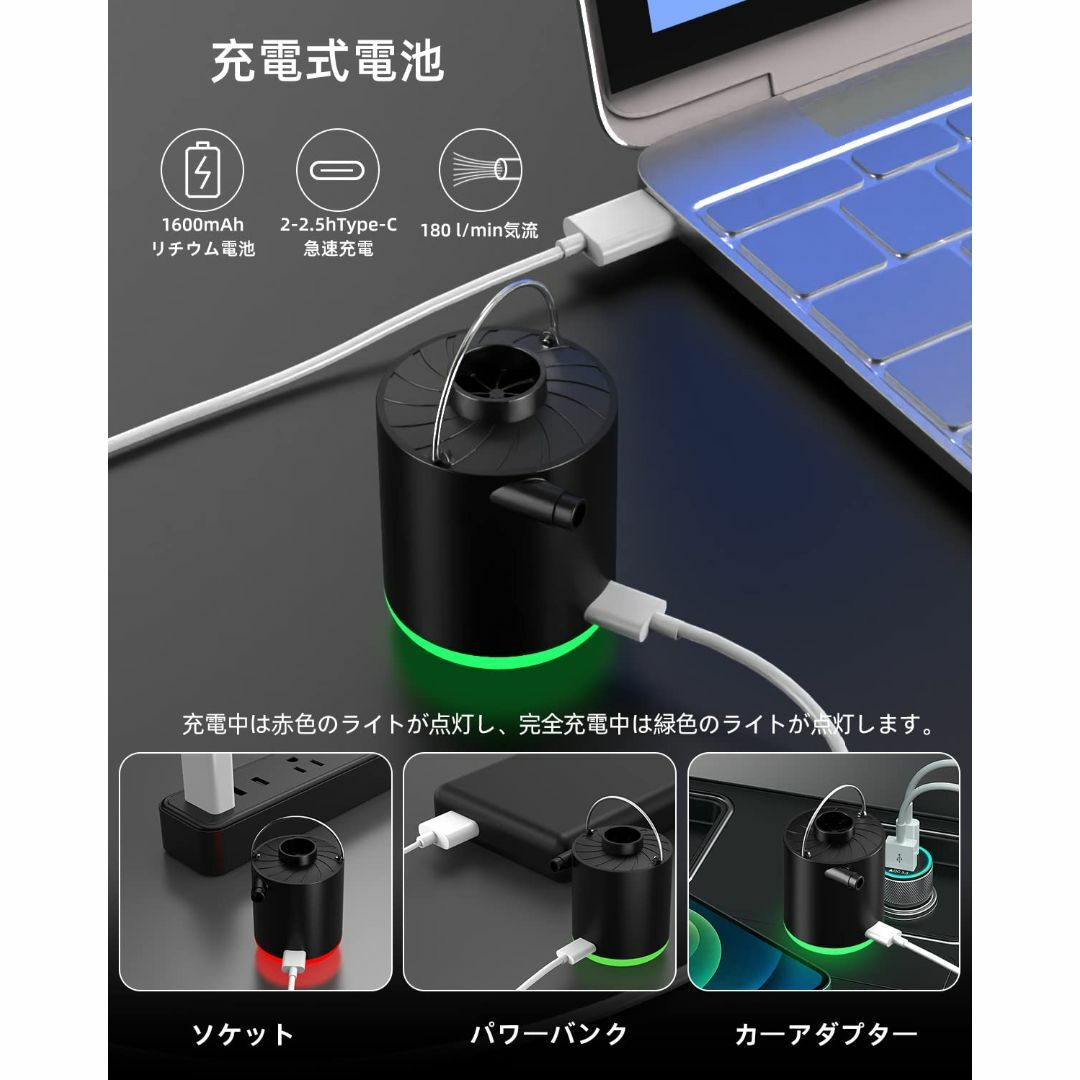 Homdat 電動エアーポンプ 1600mAh充電式 コードレス空気入れ・空気抜 2