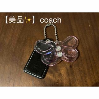 コーチ(COACH)の【美品✨】コーチ❤︎キーホルダー❤︎バタフライチャーム(キーホルダー)