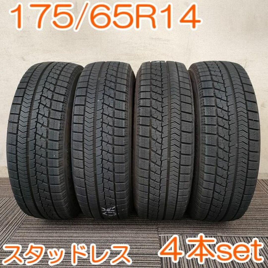 BRIDGESTONE 175/65R14 82Q BLIZZAK YW186P