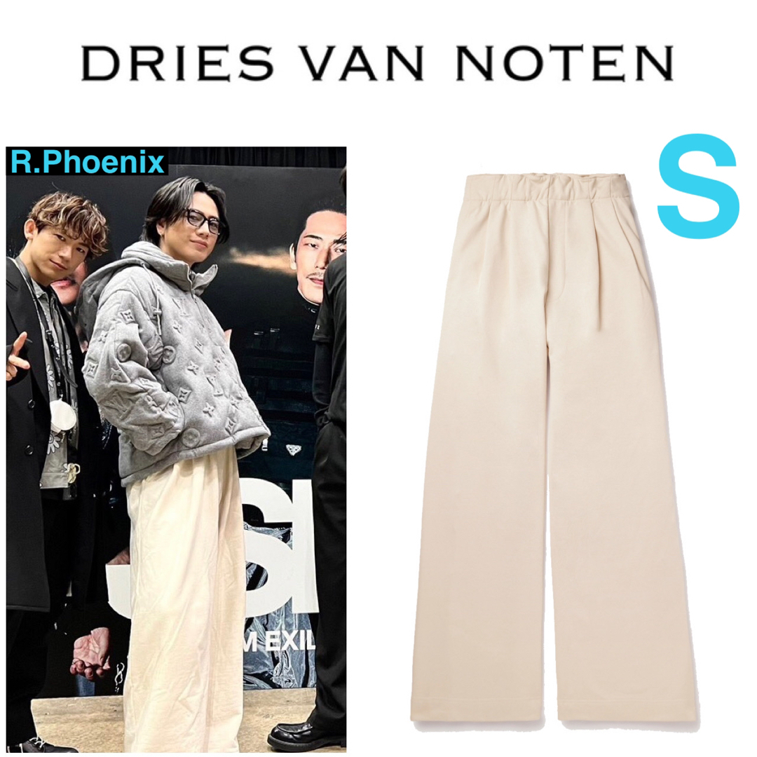 【DRIES VAN NOTEN】HAMA Pants CREAM S