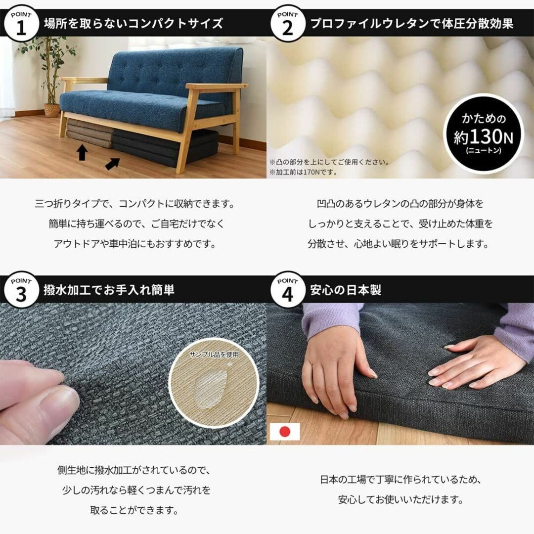 色: ベージュ】ごろ寝マット コンパクトで便利な三つ折りタイプ!日本