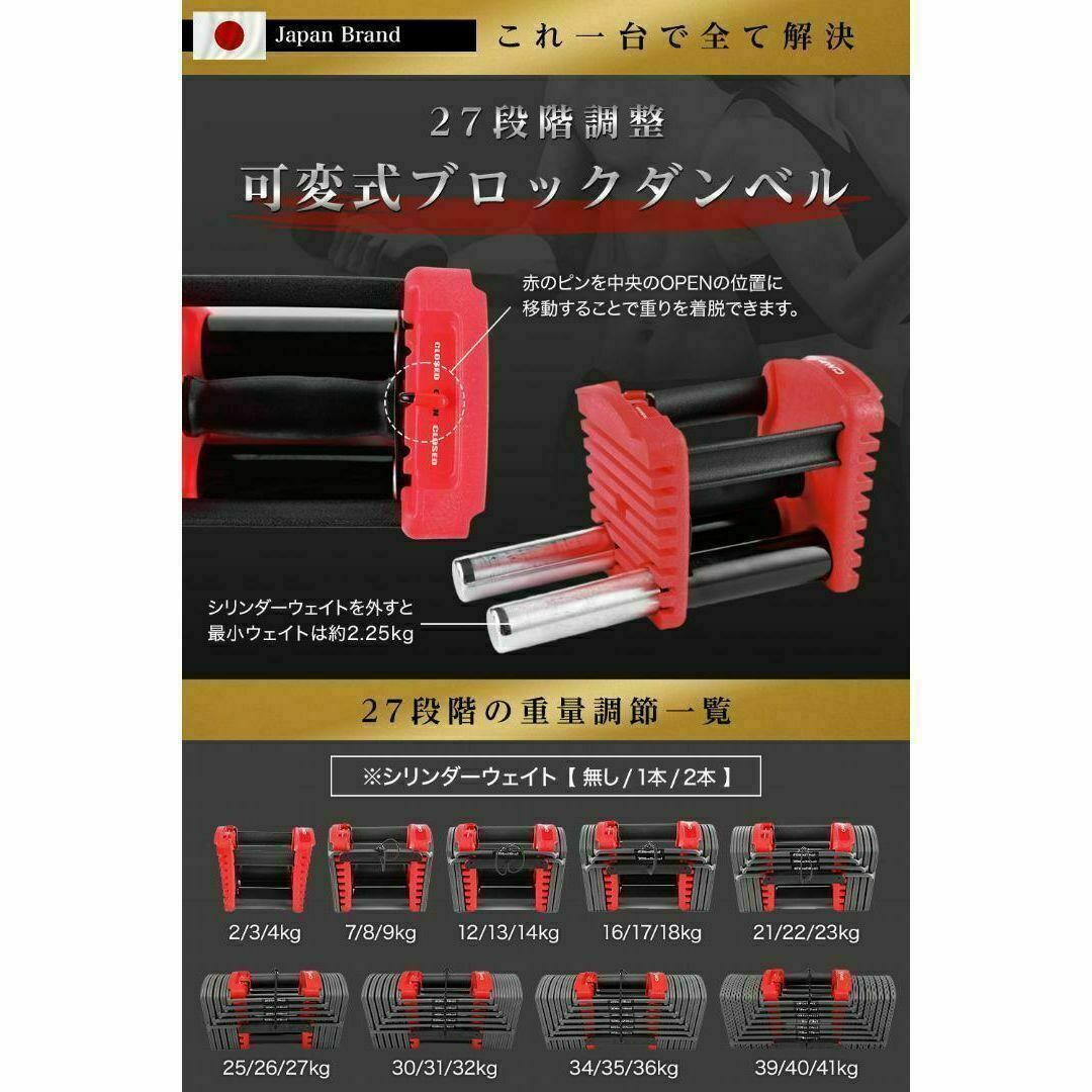 4WD 可変式ダンベル 41kg 2個セット ブロックダンベル マット付 可変式 ...