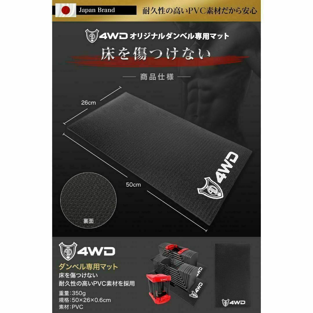 4WD 可変式ダンベル 41kg 2個セット ブロックダンベル マット付 可変式