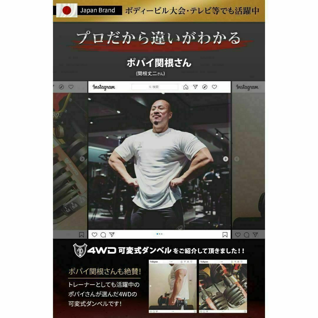 可変式　ダンベル 24kg 2個セット　トレーニング　アジャスタブル 筋力トレ