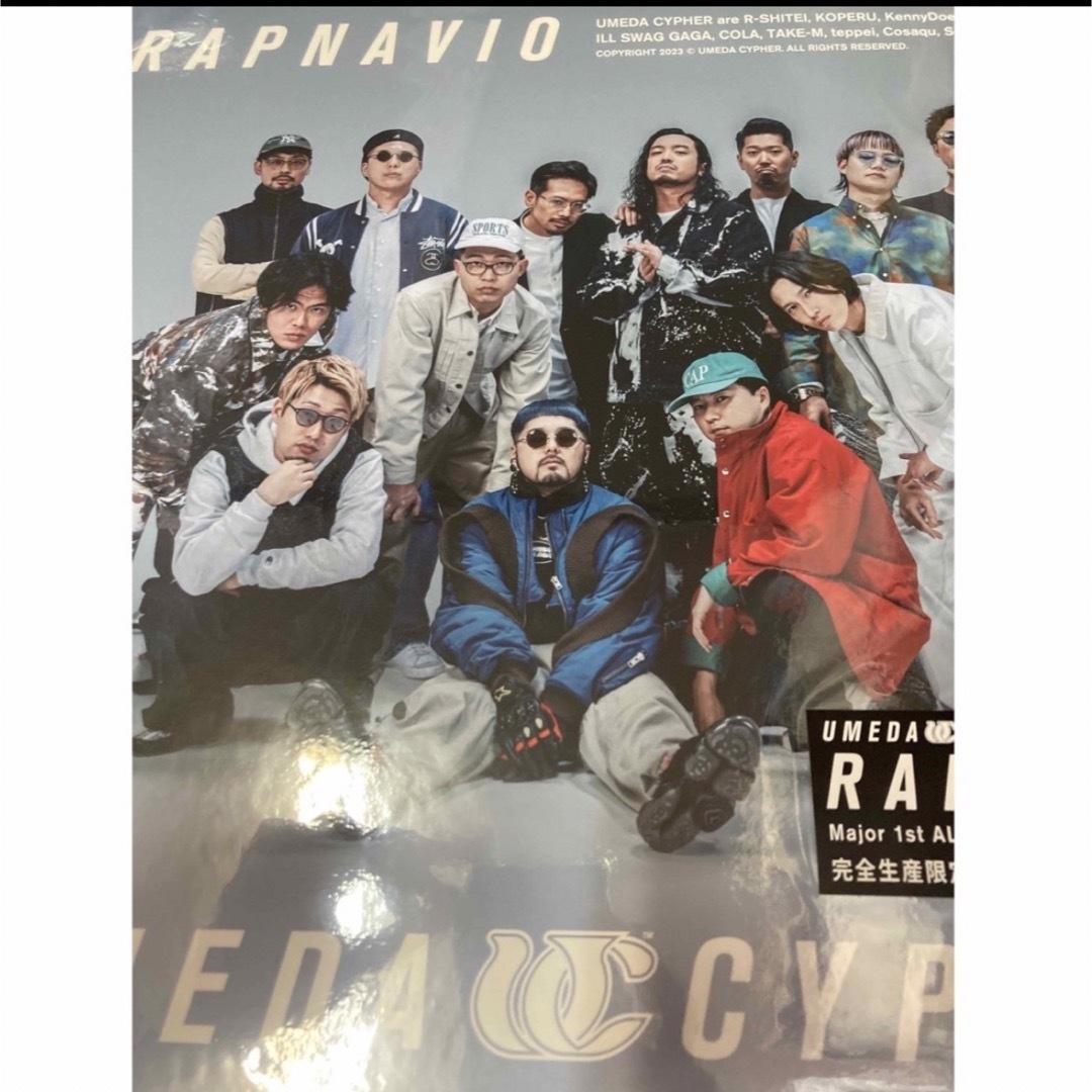 梅田サイファー RAPNAVIO 完全生産限定盤 レコード 新品未開封