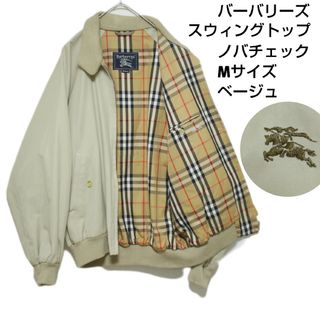 バーバリー(BURBERRY) ブルゾン(メンズ)の通販 500点以上 | バーバリー