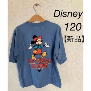 ミッキーマウス(ミッキーマウス)のミッキー　Tシャツ　120(Tシャツ/カットソー)