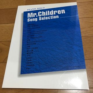 ヤマハ(ヤマハ)のＭｒ．Ｃｈｉｌｄｒｅｎ　ｓｏｎｇ　ｓｅｌｅｃｔｉｏｎ(楽譜)