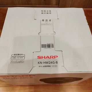 SHARP - 【新品未開封・保証付き】HEALSIOヘルシオホットクックKN