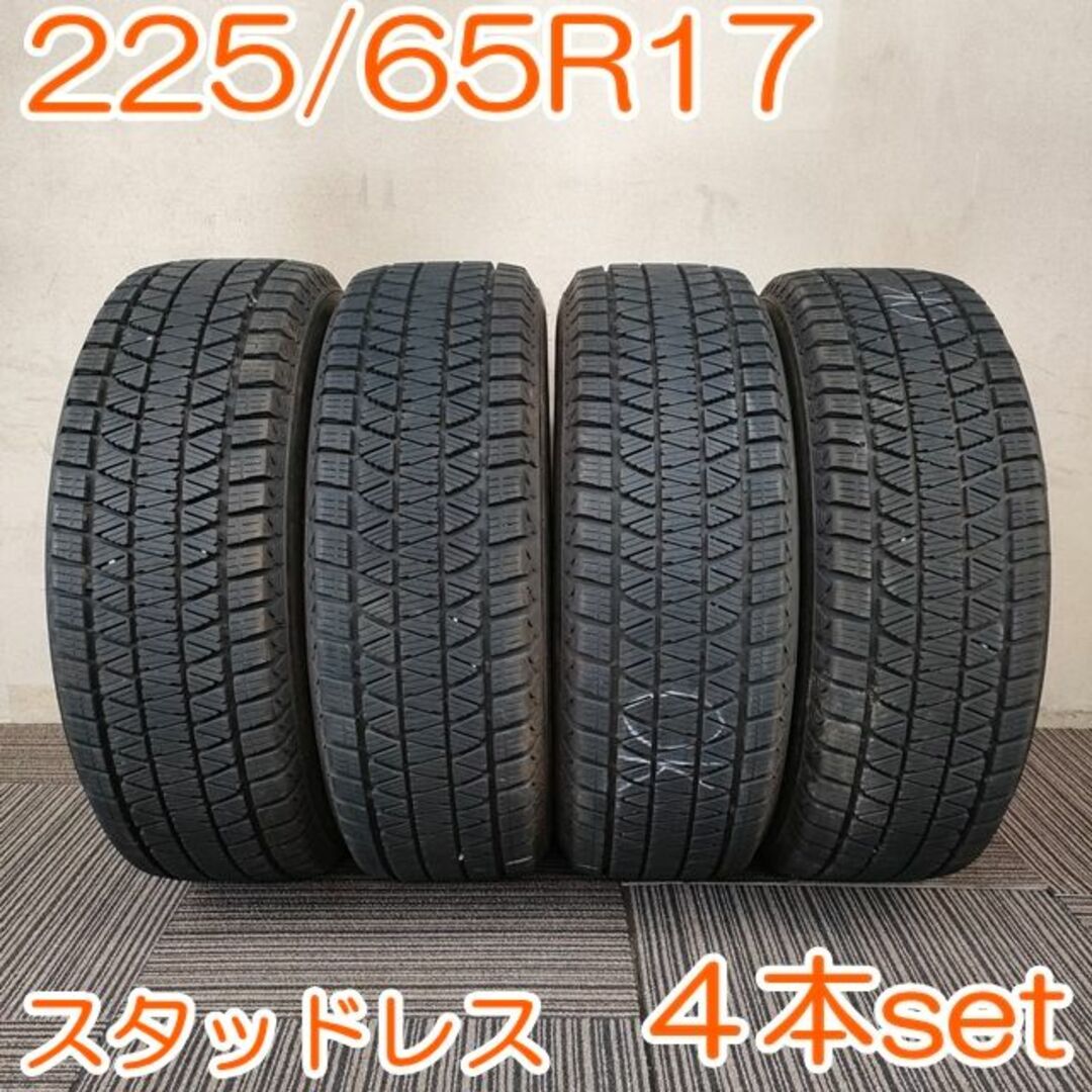 BRIDGESTONE BRIDGESTONE 225/65R17 112Q BLIZZAK YW188の通販 by  tireshop_ayano's shop｜ブリヂストンならラクマ