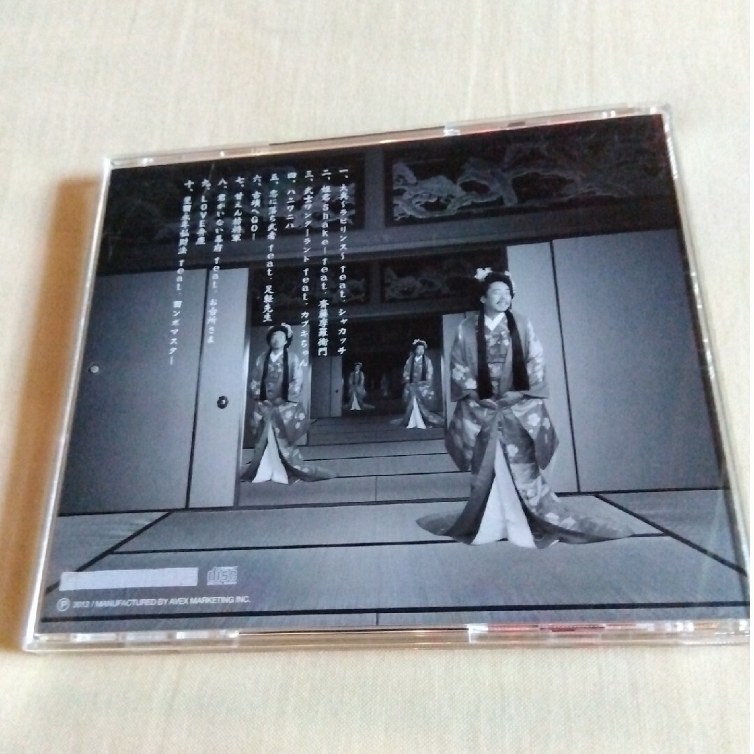 レキシ／レキミ（サンプル盤） エンタメ/ホビーのCD(ポップス/ロック(邦楽))の商品写真