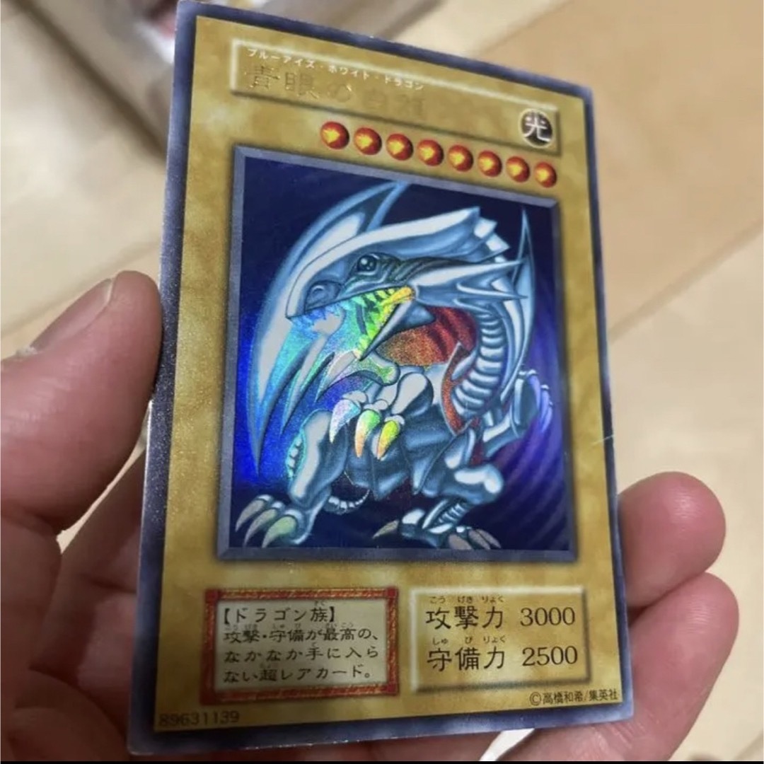 遊戯王　スターターボックス starter BOX 初期　まとめ