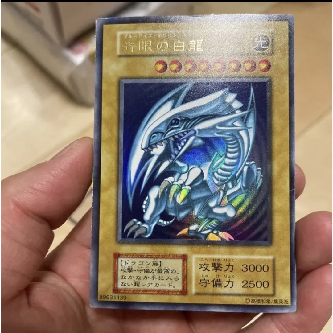 遊戯王　スターターボックス starter BOX 初期　まとめ