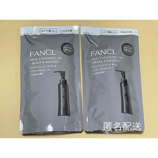 ファンケル(FANCL)のFANCL ファンケル マイルドクレンジングオイル クレンジング 詰め替え 黒(クレンジング/メイク落とし)