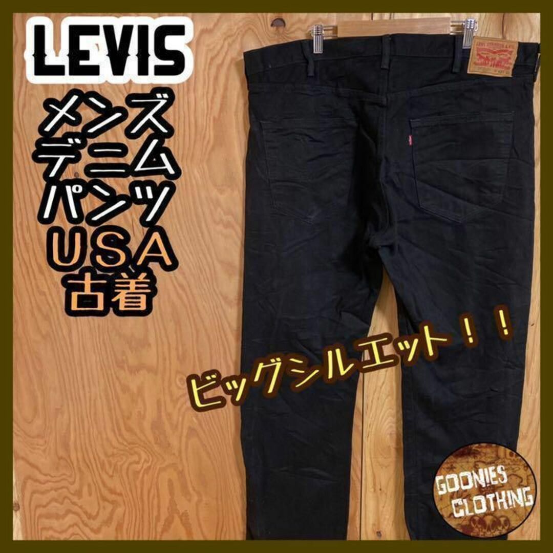 リーバイス 501 ブラック メンズ デニム パンツ US 黒 ジーンズ