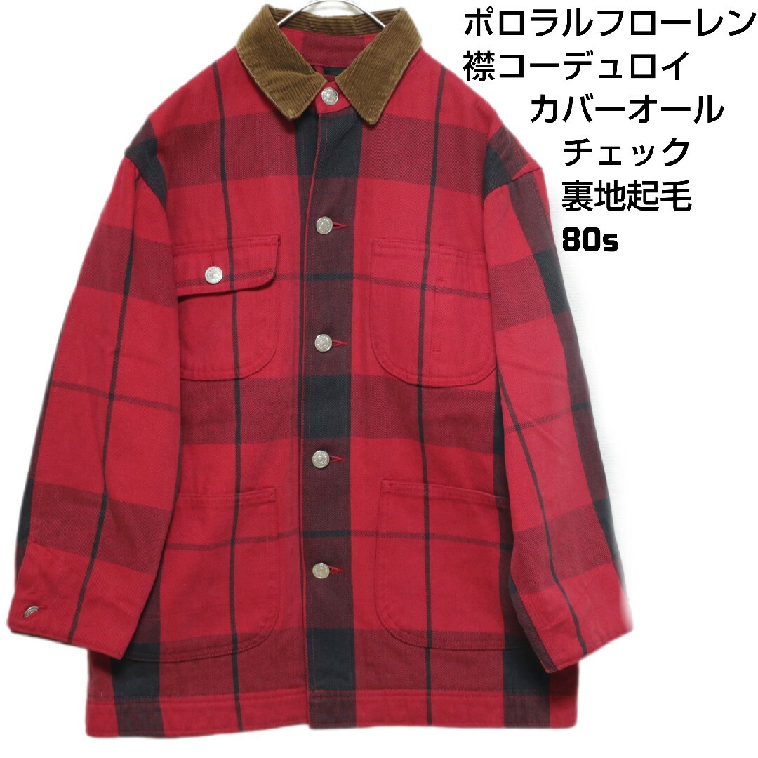 POLO RALPH LAUREN(ポロラルフローレン)の80s Polo Ralph Lauren coverall メンズのジャケット/アウター(カバーオール)の商品写真