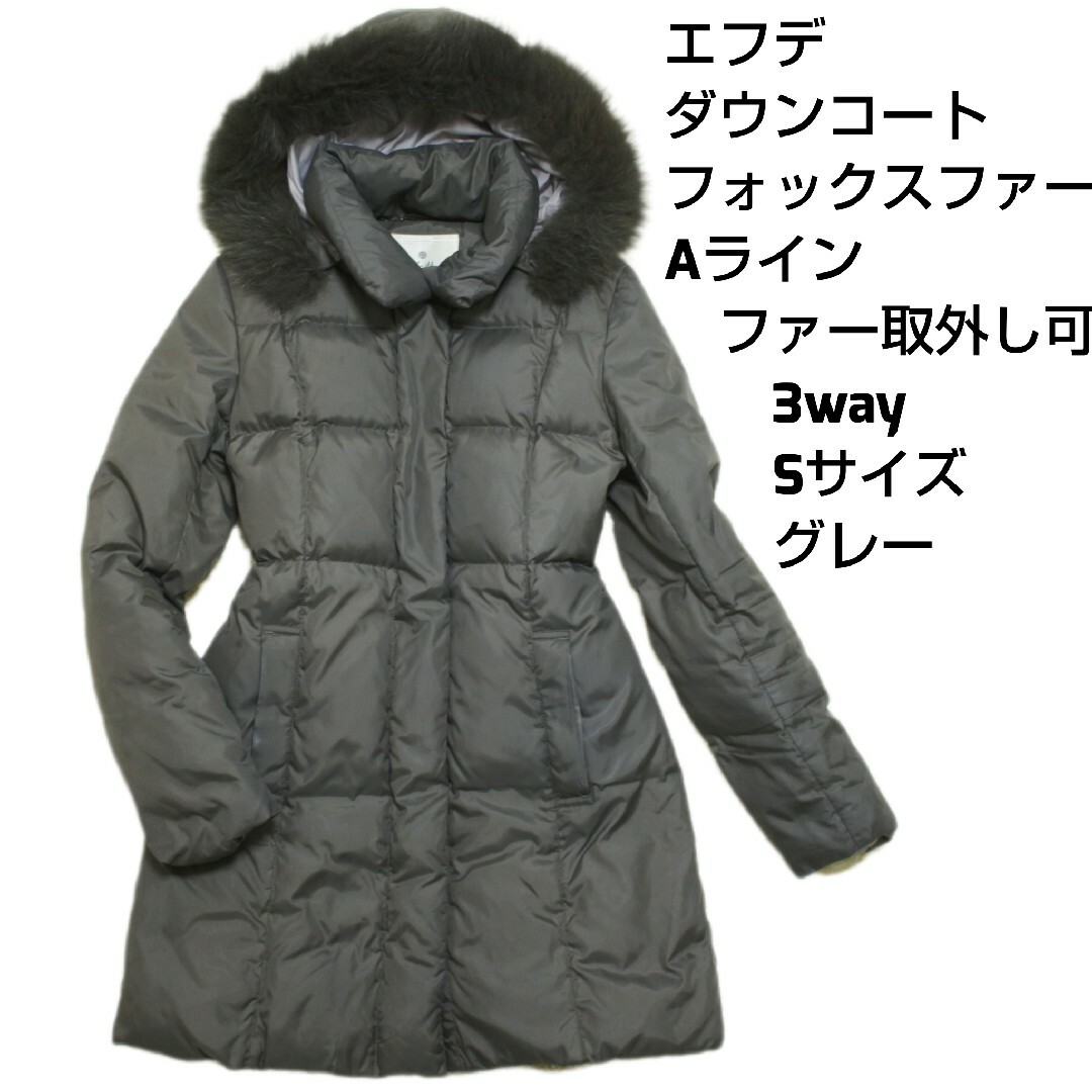 eFude Down Coat 3way Fox fur A-line S