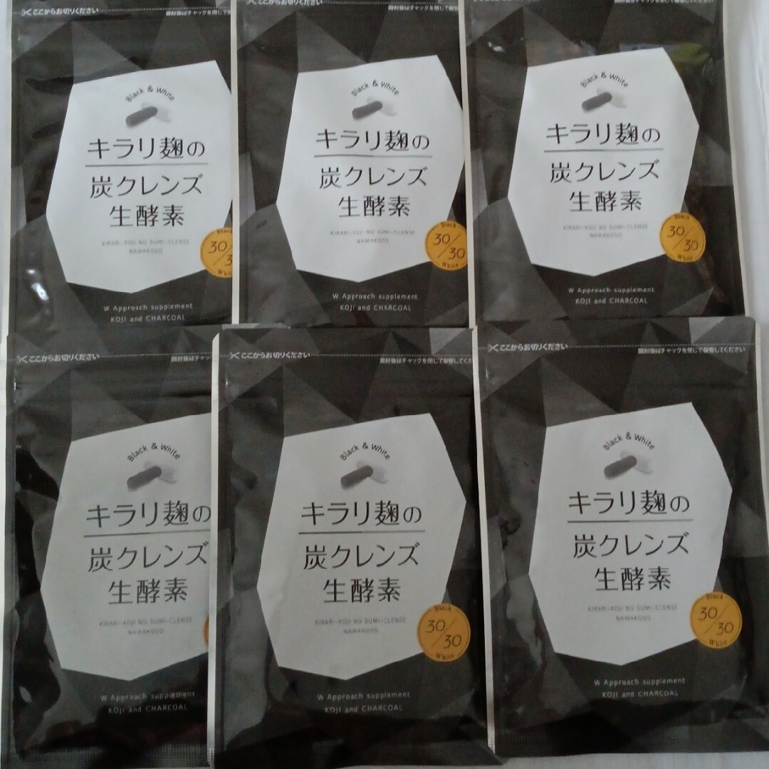 キラリ麹の炭クレンズ生酵素　6袋