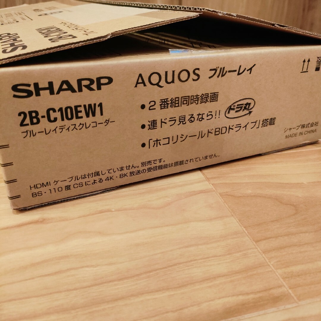 AQUOS - 【新品未使用・保証付き】2B-C10EW2 SHARP BDレコーダー 1TBの