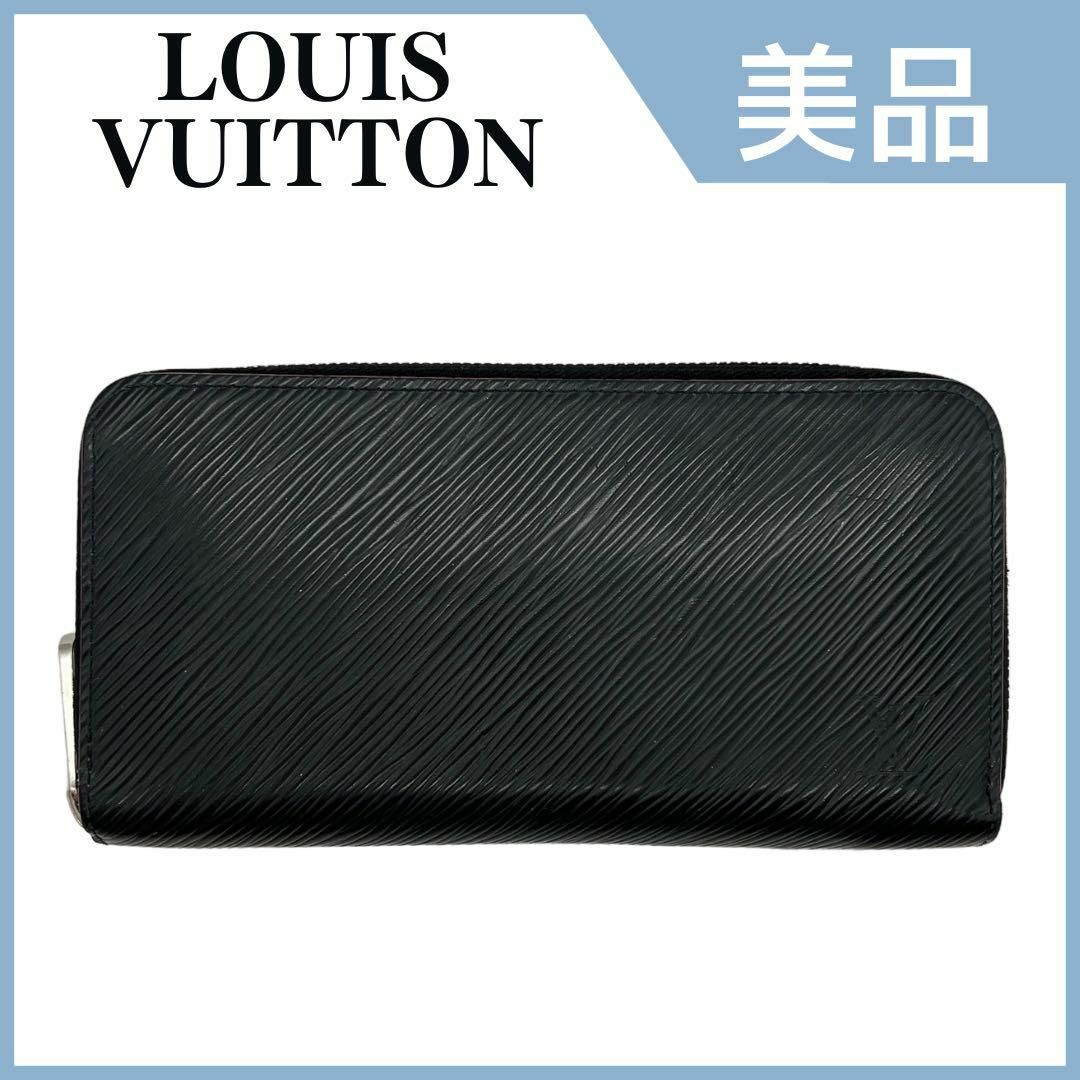 ルイヴィトン M64838 エピ ジッピーウォレット 長財布 ラウンドファスナー-
