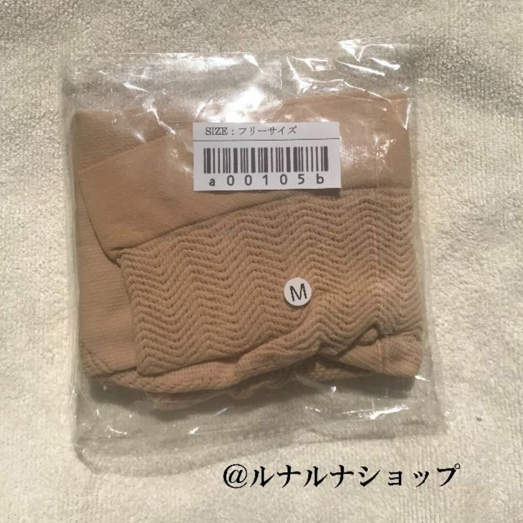 最大55%OFFクーポン 新品・即購入可・即日発送★ フリーサイズ 伸縮性高い 1枚