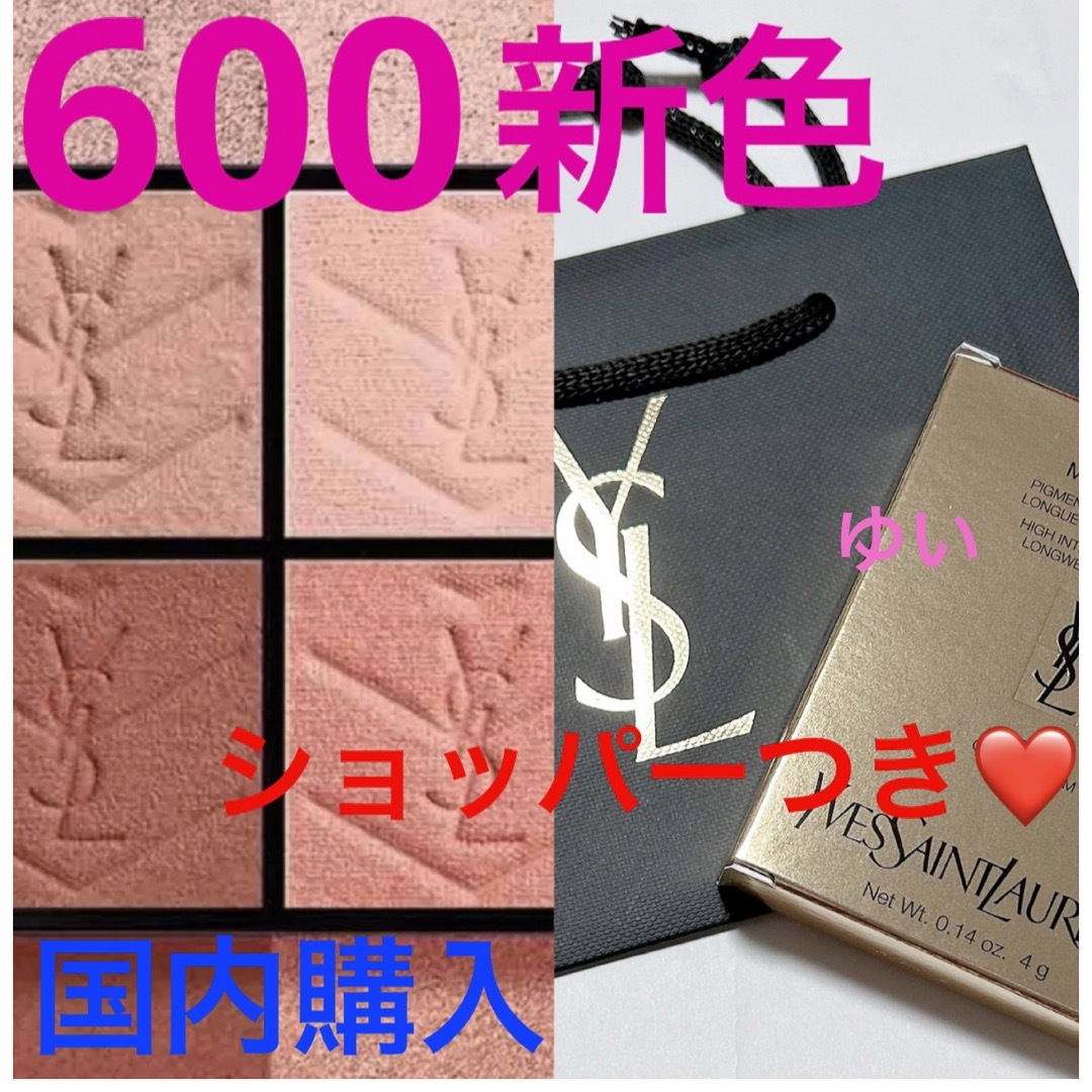 Yves Saint Laurent Beaute - イヴサンローランクチュールミニクラッチ