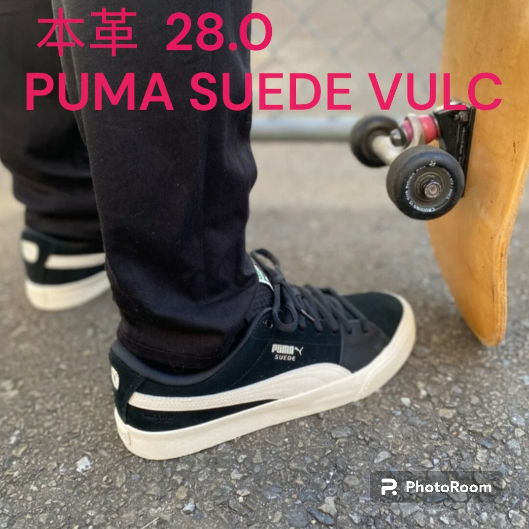 puma最終値下げ！PUMA SUEDE VULC　プーマ