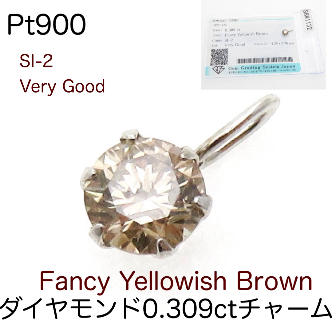 Pt900  プラチナ　天然ダイヤモンド0.309ct　ペンダントトップ　激安