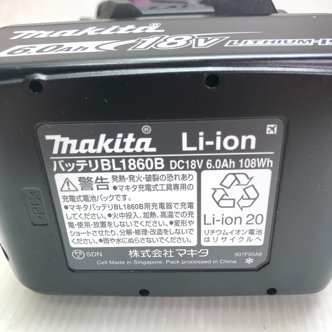 Makita(マキタ)の◇◇MAKITA マキタ インパクトドライバ 付属品完備 18v TD173DGXAP パープル その他のその他(その他)の商品写真