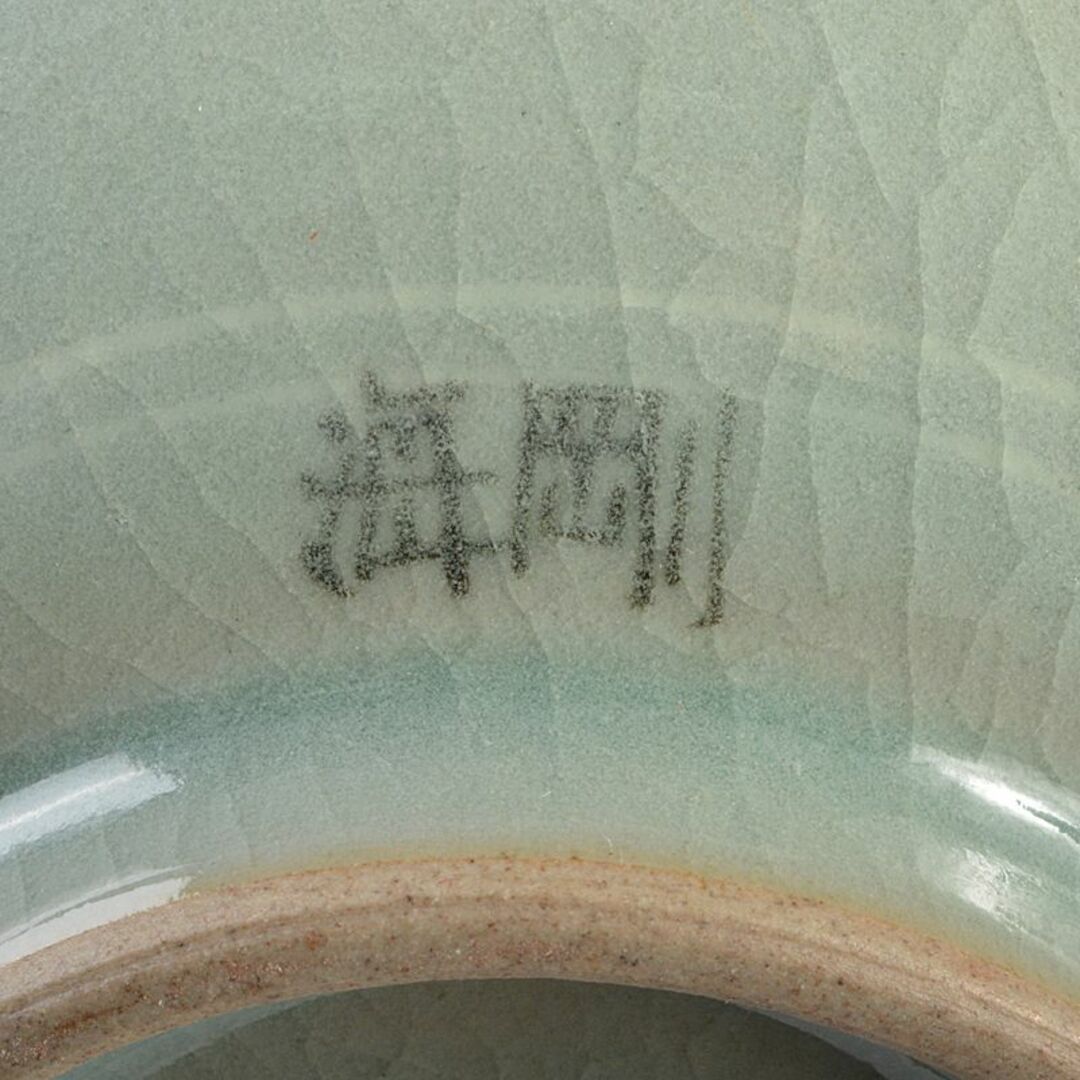韓国人間文化財　柳海剛（柳根瀅）作　高麗青磁　象嵌鶴雲文茶碗　共箱　VR6347