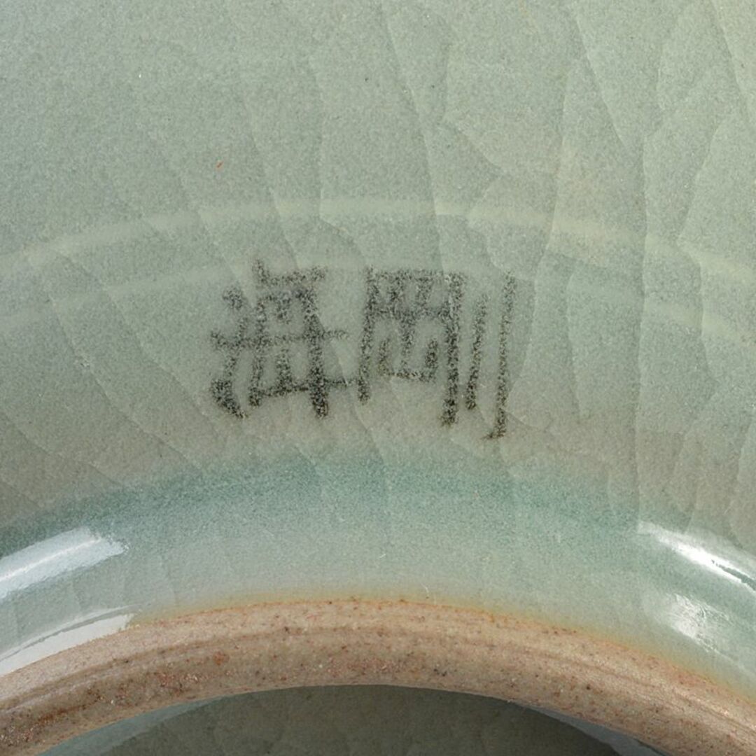 韓国人間文化財 柳海剛（柳根瀅）作 高麗青磁 象嵌鶴雲文茶碗 共