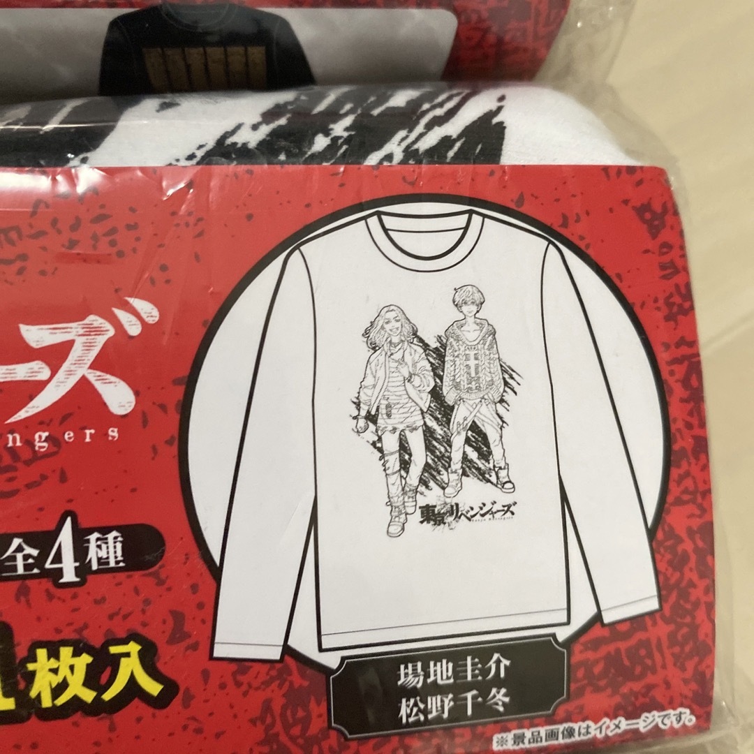 講談社(コウダンシャ)の東京リベンジャーズロンT7枚セット未開封品 メンズのトップス(Tシャツ/カットソー(七分/長袖))の商品写真
