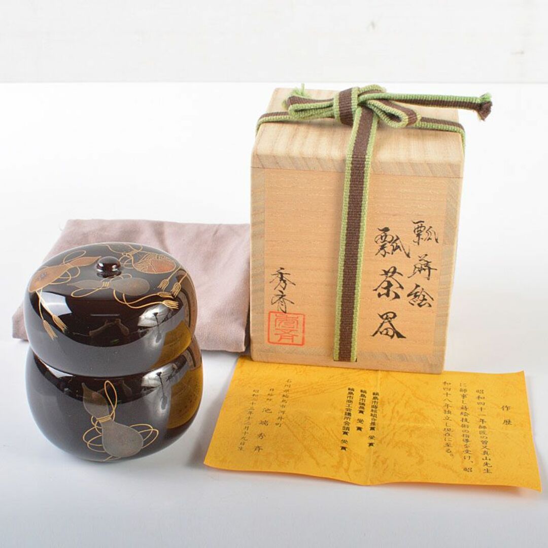 茶道具 輪島塗 蒔絵師 池端秀斉作 瓢蒔絵 瓢茶器 共箱 V R6350 | フリマアプリ ラクマ 茶道具 輪島塗 蒔絵師 池端秀斉作 瓢蒔絵 瓢茶器 共箱 V R6350 | フリマアプリ ラクマ