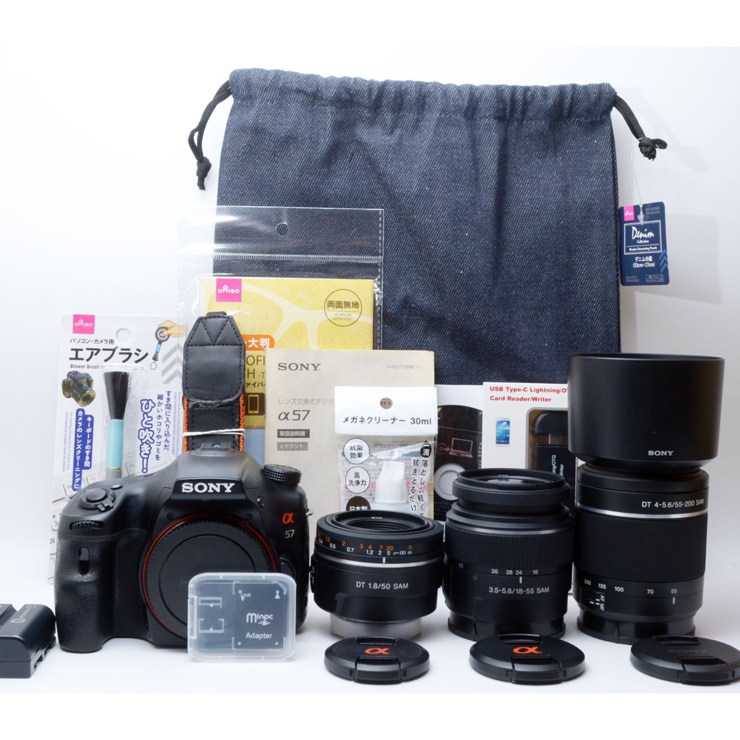 専用☆SONY α57☆S数約11800回○スマホ転送○トリプルレンズ-