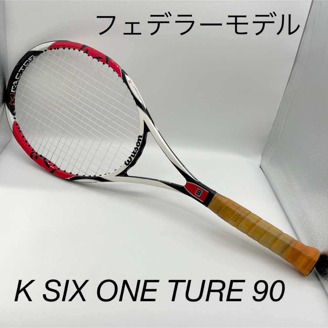 wilson - 【フェデラー仕様】Wilson Kシックスワンツアー 90 テニス