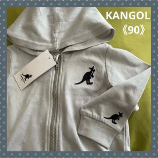 カンゴール(KANGOL)の【カンゴール】透かしロゴが可愛い❣️ベビー　キッズ　薄手パーカー《90》 (ジャケット/上着)